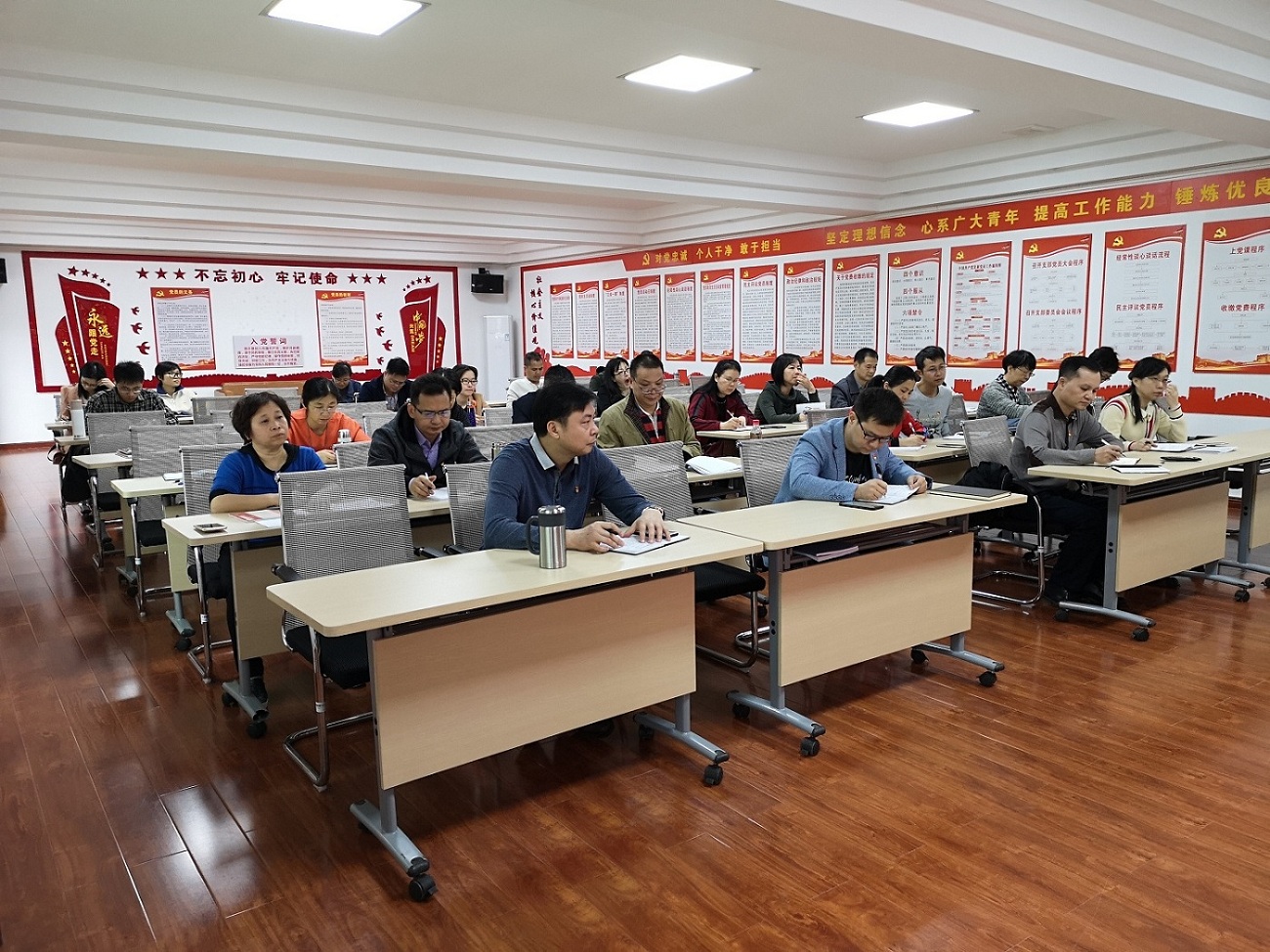 书记上党课：延安时期严肃党内政治生活的历史经验