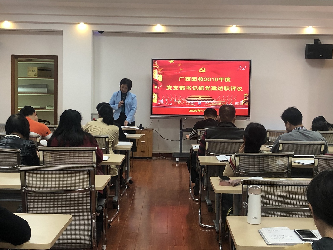 党支部书记述职“交答卷”