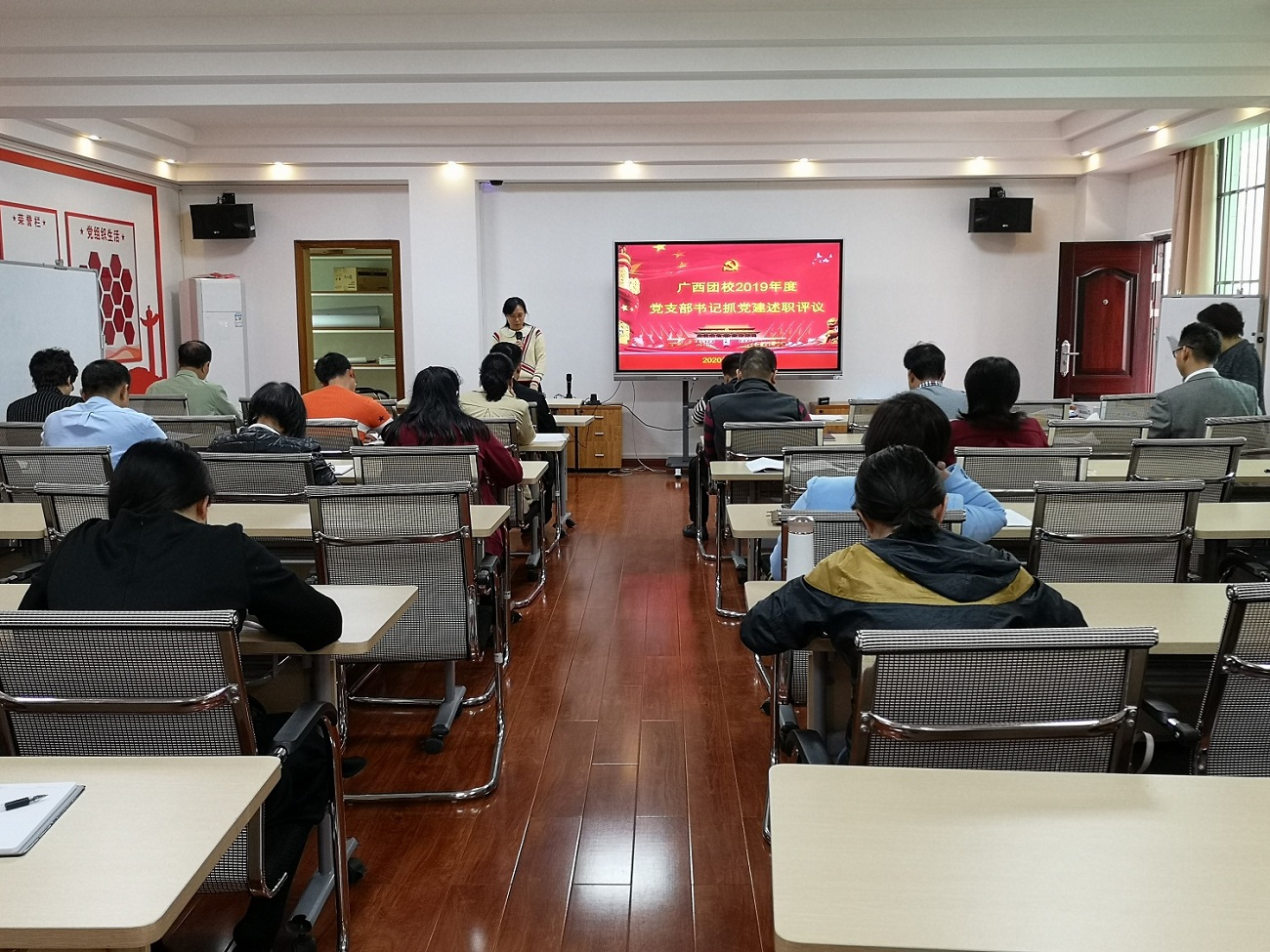 党支部书记述职“交答卷”