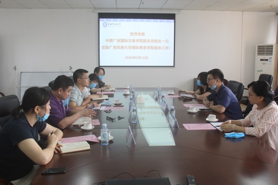 校长陈志杰率队到广西大学等高校调研