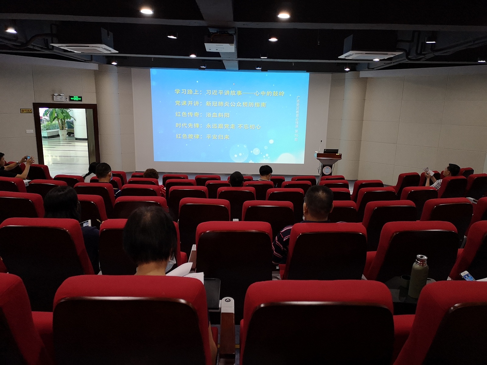 广西团校开展“学习寄语精神，争做黄文秀式好青年”主题党（团）日活动