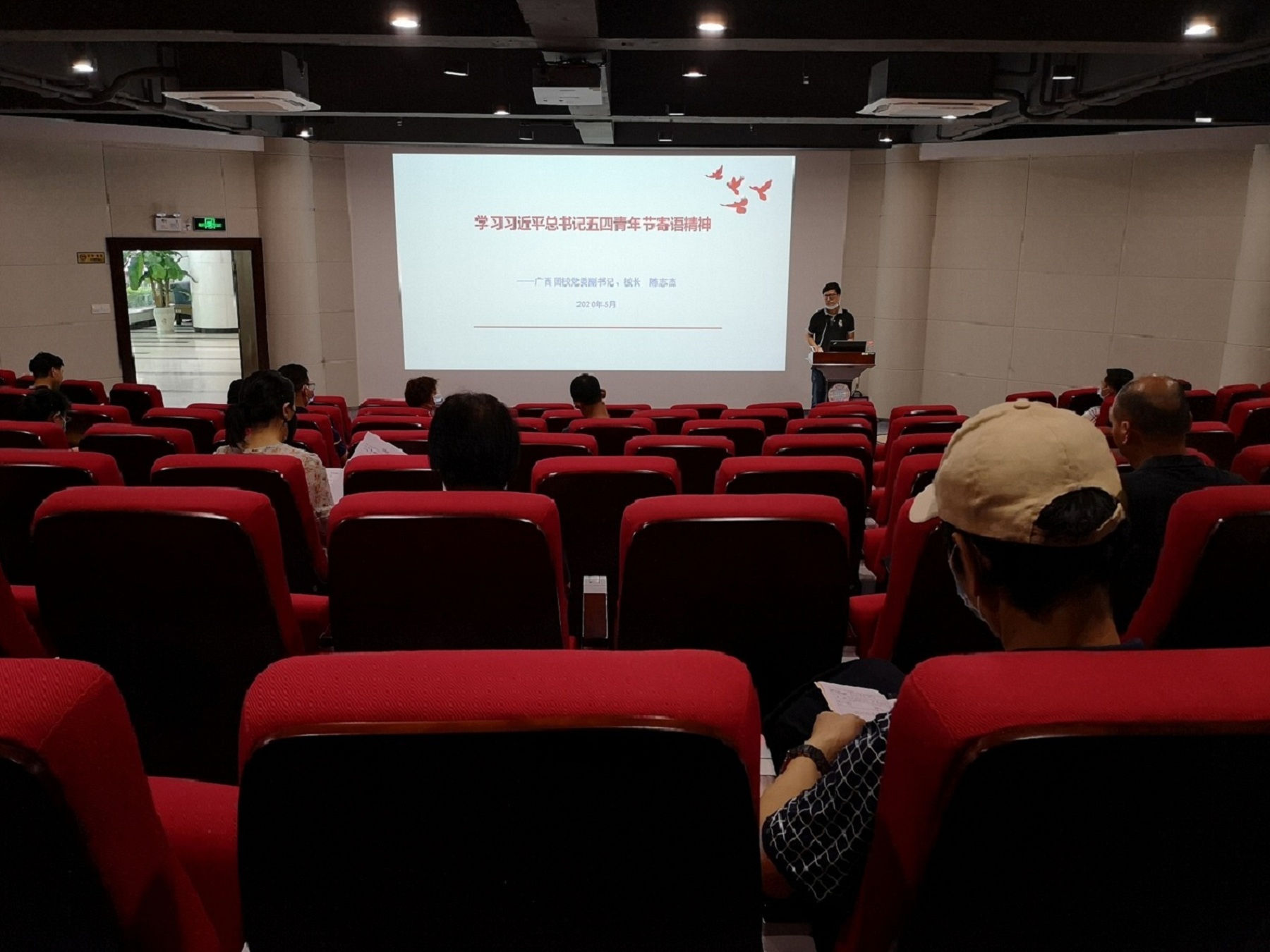 广西团校开展“学习寄语精神，争做黄文秀式好青年”主题党（团）日活动