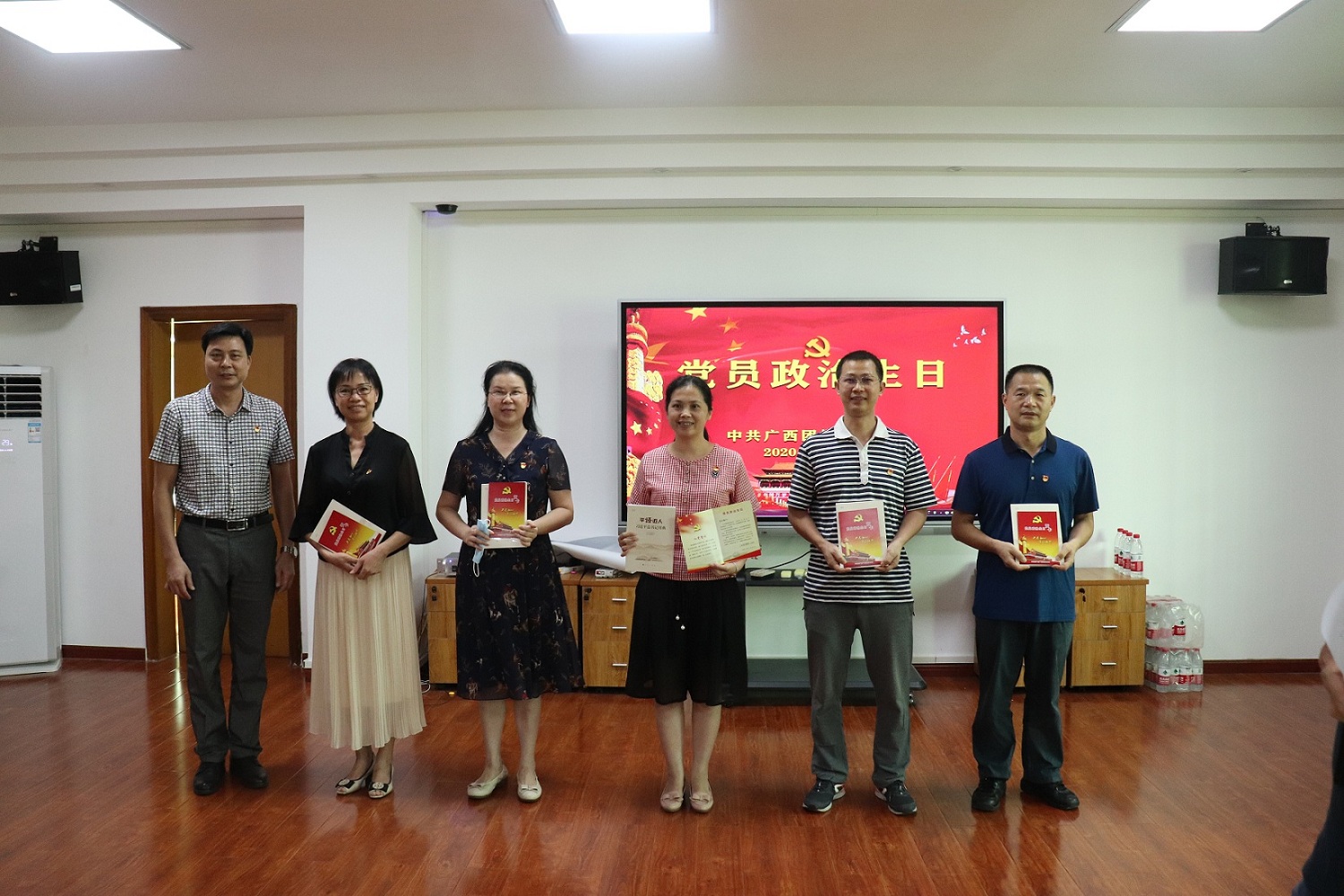 牢记党员身份、不忘入党初心——我校为1-7月入党的在职党员过政治生日