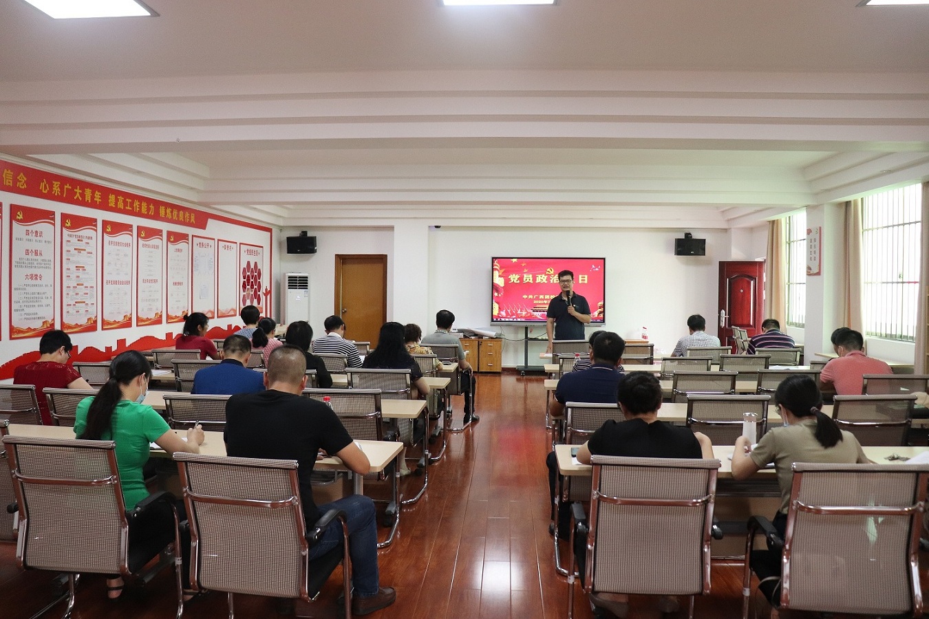 牢记党员身份、不忘入党初心——我校为1-7月入党的在职党员过政治生日