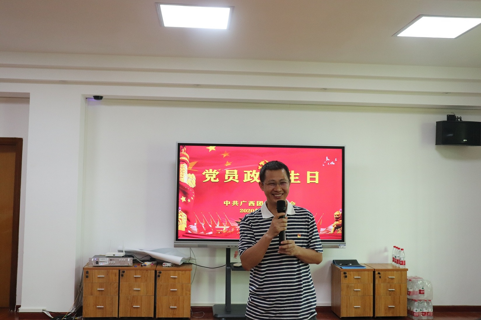 牢记党员身份、不忘入党初心——我校为1-7月入党的在职党员过政治生日