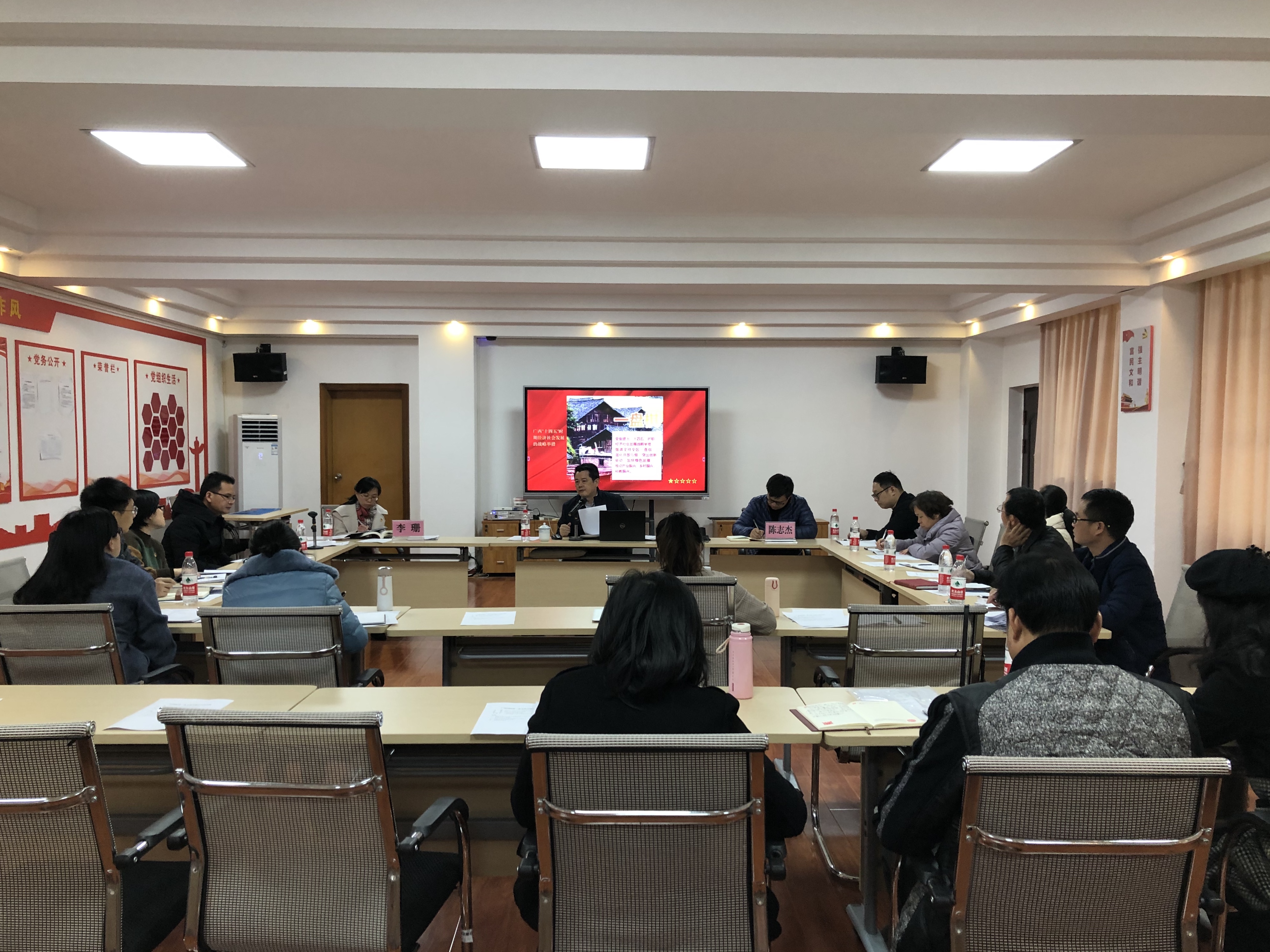 共青团广西区委书记、广西团校校长李楚参加我校第二党支部党的十九届五中全会精神专题学习会