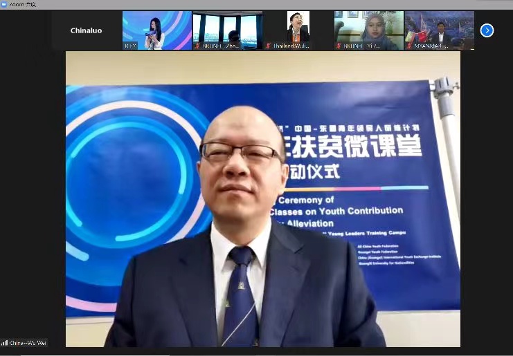 “青年扶贫微课堂”项目在桂启动