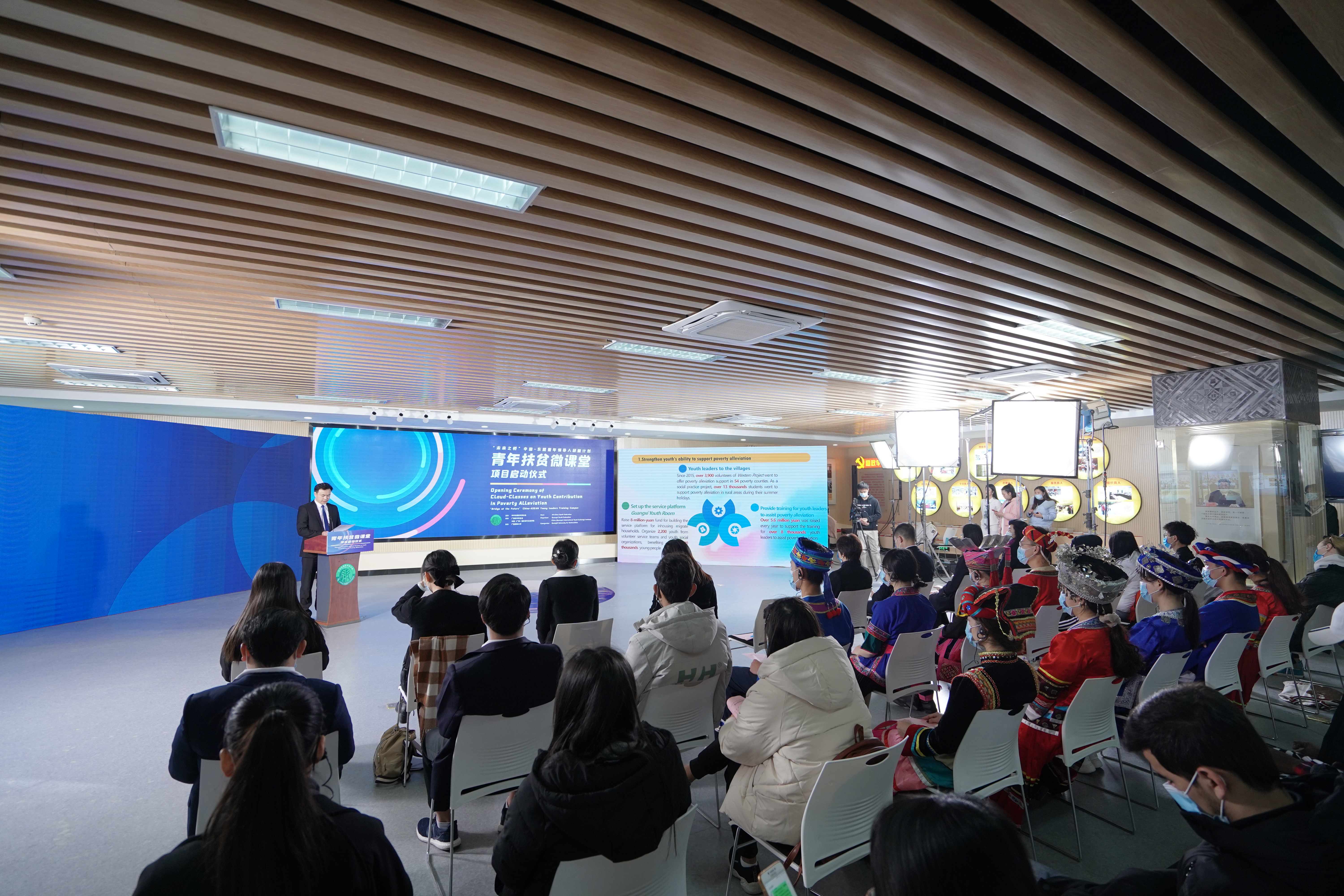 “青年扶贫微课堂”项目在桂启动