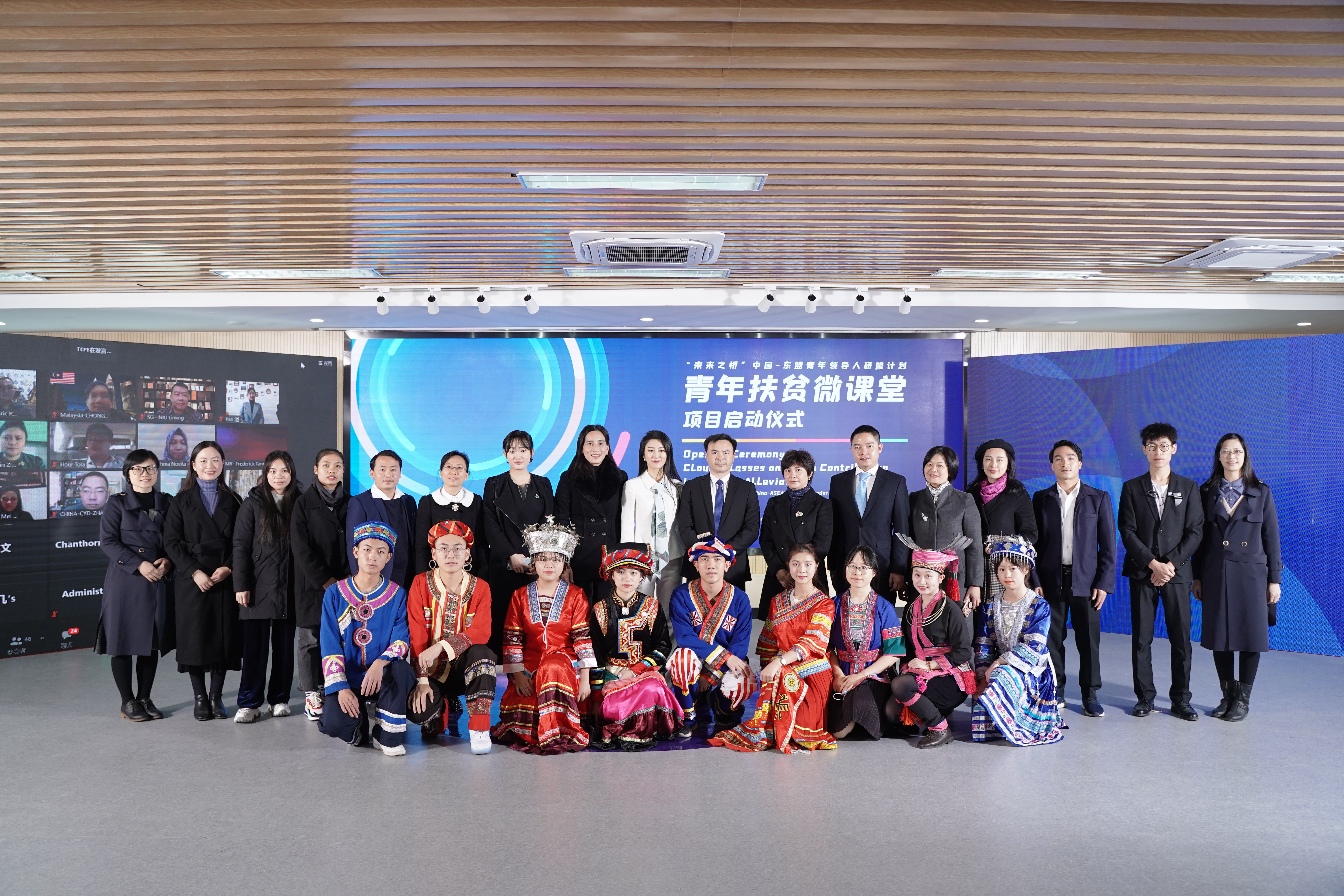 “青年扶贫微课堂”项目在桂启动