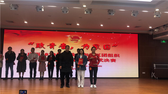 “致青春?为家国”广西2020年村社区、团支部书记岗位能力大比武决赛在我校成功举办