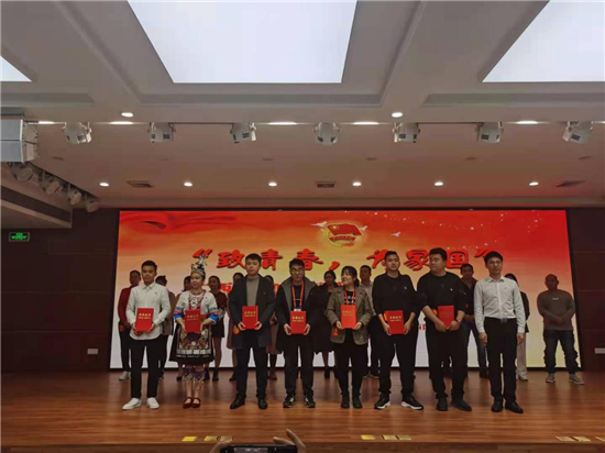 “致青春?为家国”广西2020年村社区、团支部书记岗位能力大比武决赛在我校成功举办