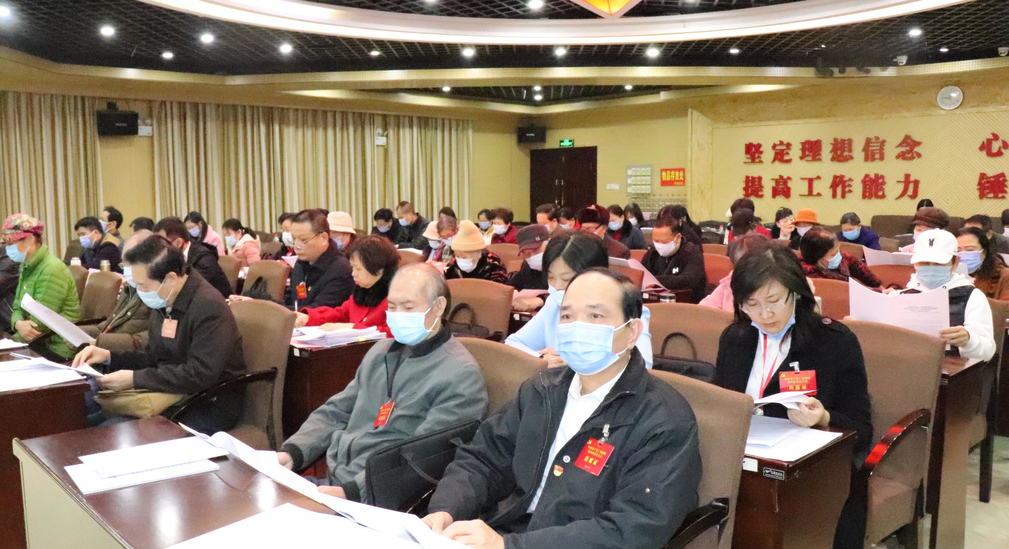 中国共产党广西团校党员大会胜利召开