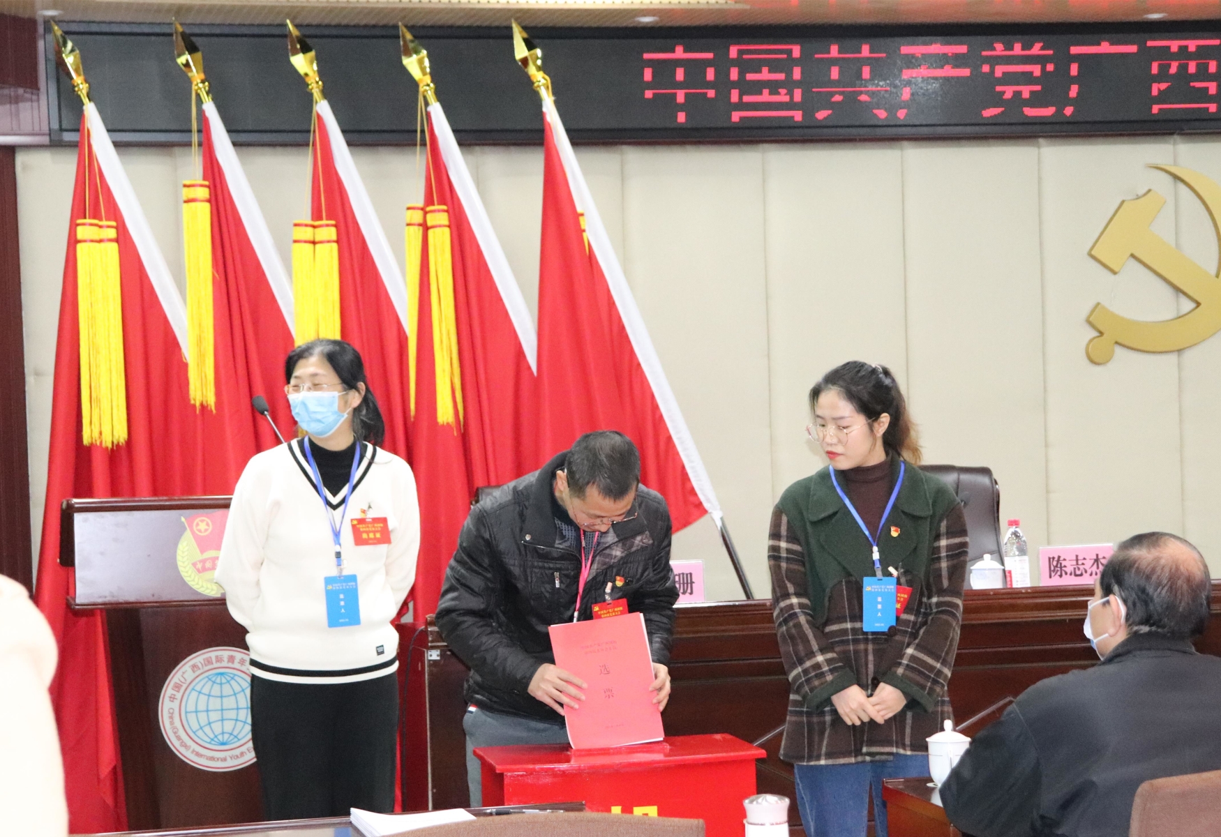 中国共产党广西团校党员大会胜利召开