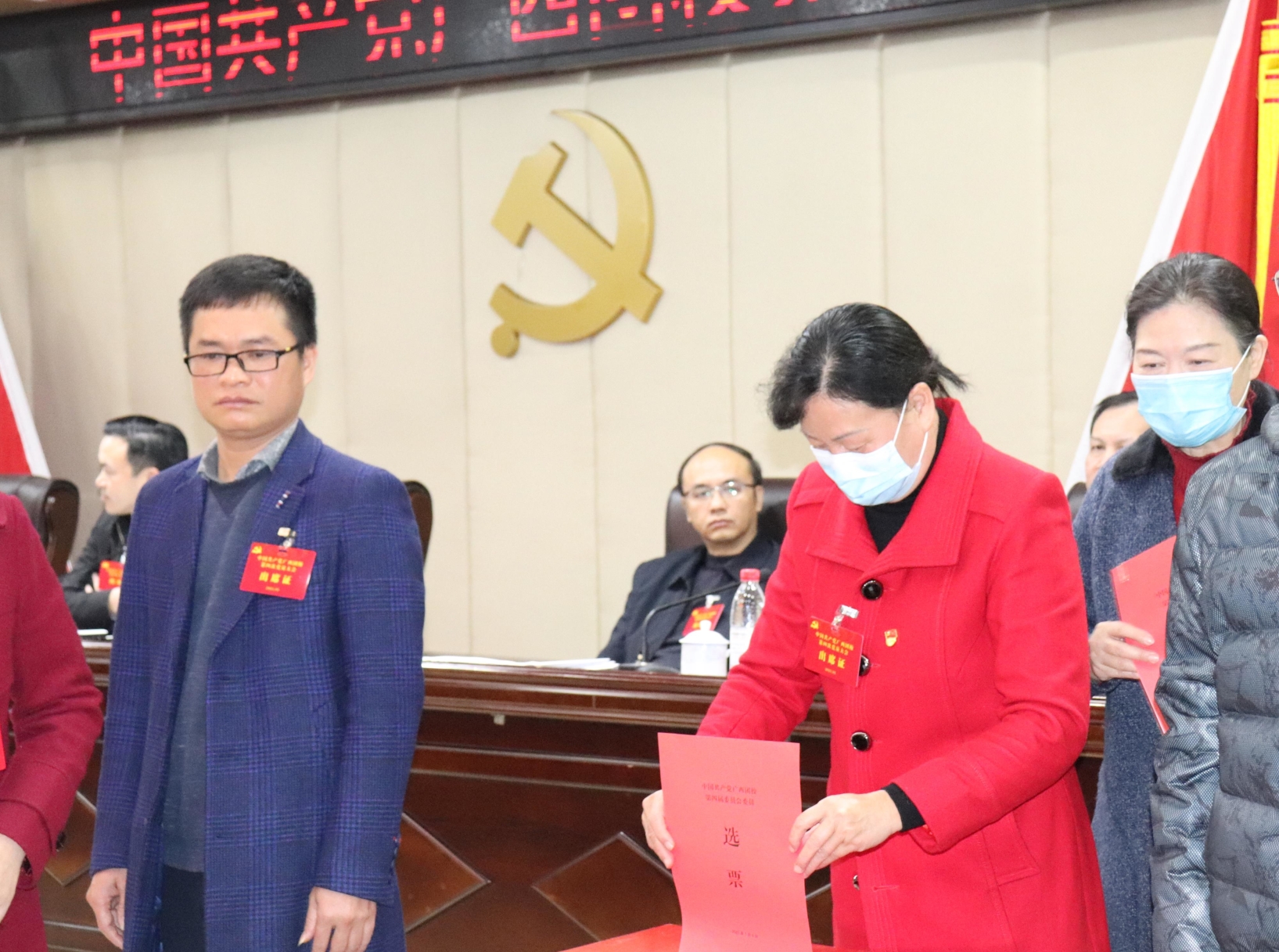 中国共产党广西团校党员大会胜利召开