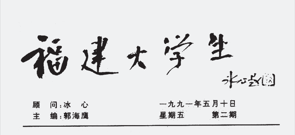 北京时间7月30日,在巴黎奥运会排球女子小组赛A组比赛中,中国队3比2战胜美国队。图为中国队球员在赛后向观众致意。新华社记者 李钢 摄