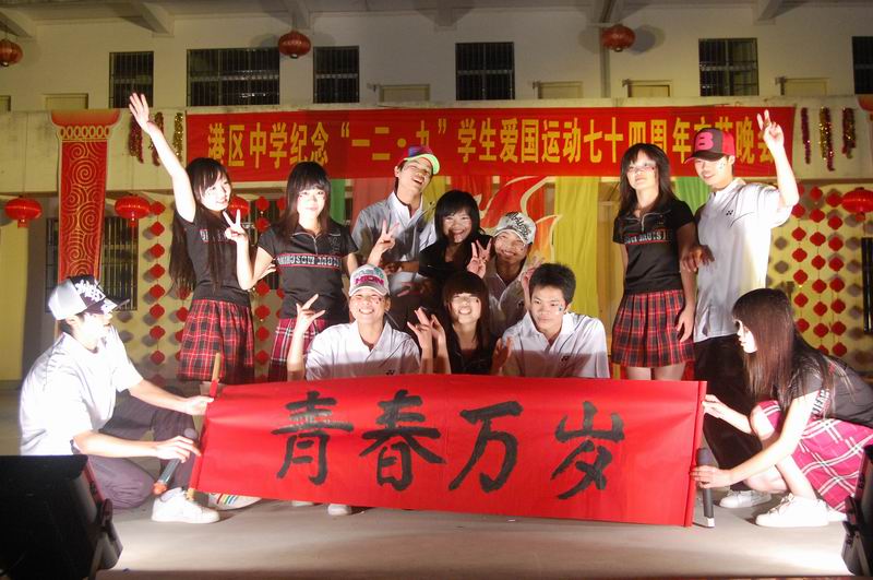 港区中学举行第七届校园文化艺术周,节目精彩