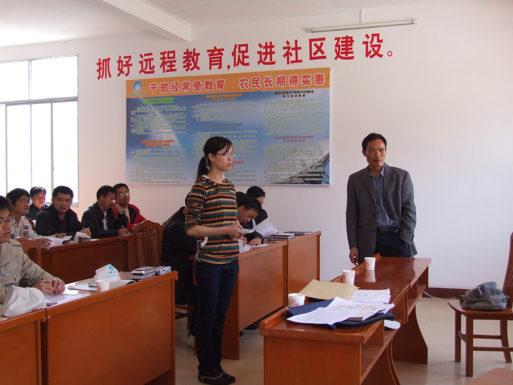 乐业县举行大学生志愿服务远程教育2010年寒