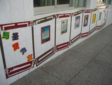 关于有声和无声的教育的学年毕业论文范文