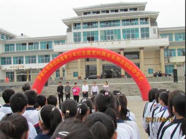 团罗城县委举行青少年纪念建党90周年系列活