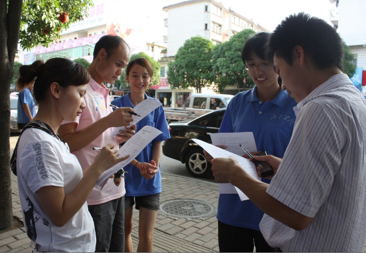 区社会实践重点团队开展暑假三下乡<em>活动</em>_要