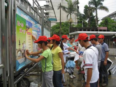 员青年学习胡锦涛七一讲话精神交流会暨大学