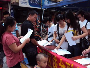 桂林市七星区:金融知识下乡,小额信贷宣传_各