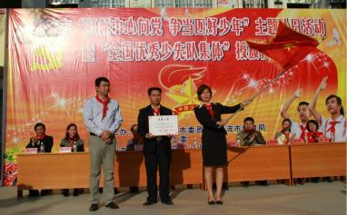 北流市松花中心小学荣获全国优秀少先队集体