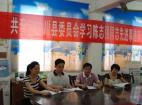 共青团陆川县委员会召开学习陈志强同志先进事迹座谈会