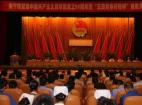 高举团旗跟党走 赶超跨越争先锋——南宁市纪念建团90周年暨“五四青春好榜样”表彰大会隆重举行