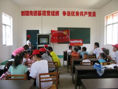 炎炎夏日聚爱心，远程教育助公益--天等县大学生志愿服务万村远程教育行动启动_各地市_广西共青团