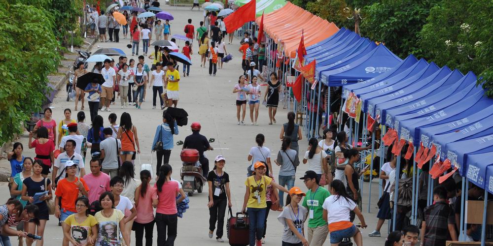 广西民族师范学院主页