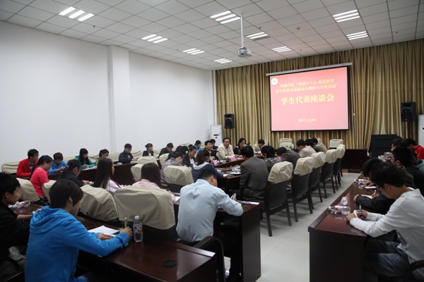 河池学院召开喜迎十八大 促进教育教学质量全