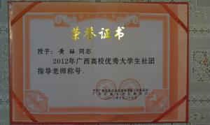 20121114053205159.jpg