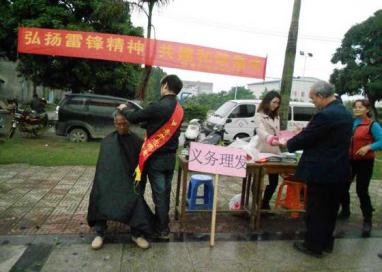 提高主动意识 积极服务群众学雷锋活动在北海