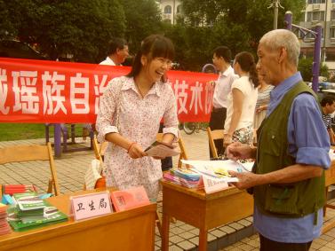 恭城:团县委积极参与2014年全国科技活动周恭