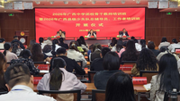 凝心铸魂育新人 实干担当谱新篇 | 2026年广西县级少先队总辅导员、工作者培训班（第1期）圆满举办